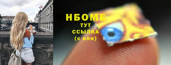 MESCALINE Богородицк